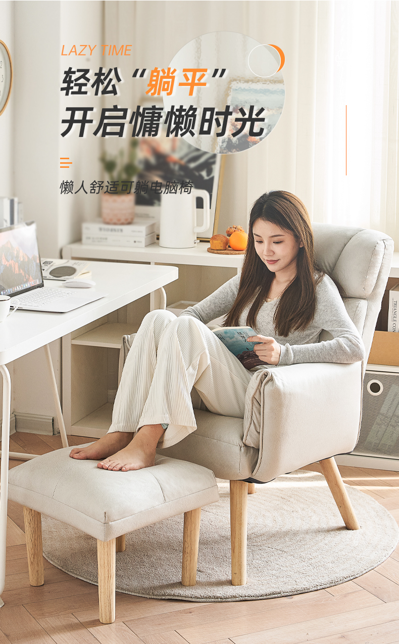 积木部落 电脑椅 沙发椅 久坐舒适 可躺办公椅 人体工学椅 懒人休闲家用椅子 黄色(尼龙脚)【靠背多档可调节】