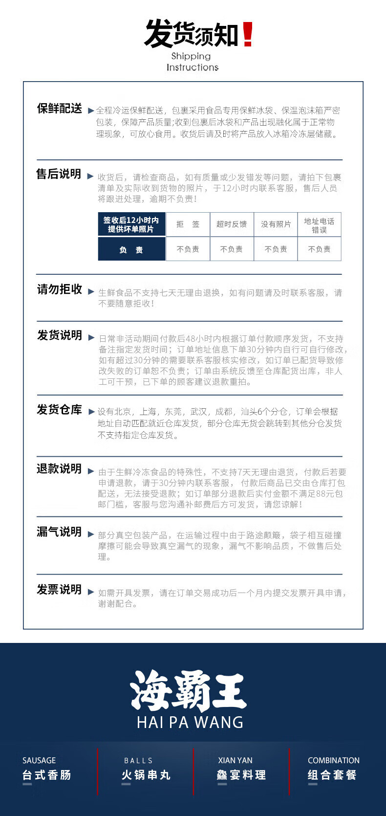 海霸王黑珍猪台式烤肠 火山石香肠热狗早餐原味儿童食材烧烤 居家户外火锅烧烤食材儿童早餐 原味268g*6包共 1608g 约36根肠详情图片14