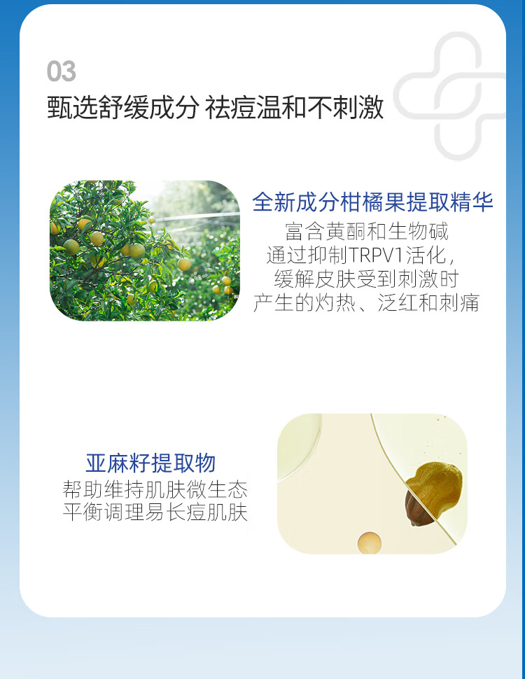 皮宝点痘精华舒缓痘敏肌控油缓解痘痘清痘舒缓肌肤温和 点痘精华15g
