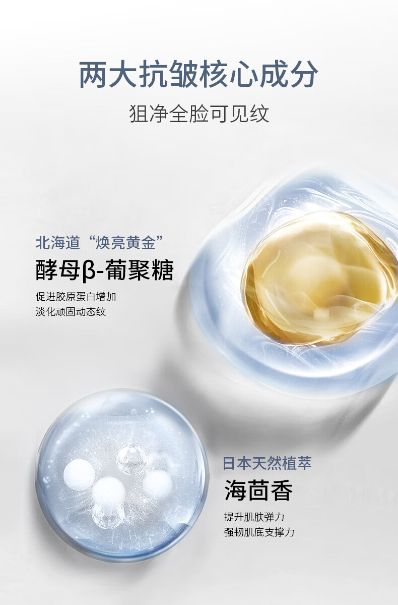 SUMDOY日本进口美白精华液补水保湿抗皱提拉紧致收缩毛孔烟酰胺原液 美白抗皱精华液30ml
