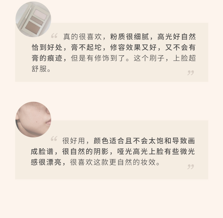 何等（HEDONE # FASHION SNOBS） 塑颜三色修容盘粉霜哑光高光面部提亮鼻影阴影轮廓 塑颜三色修容盘
