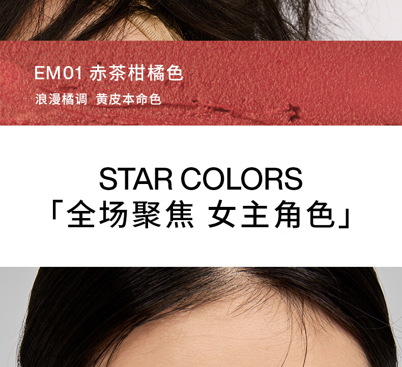 INTO YOU女主角唇泥雾面哑光唇釉唇颊两用柔雾显白不易拔干 EM10