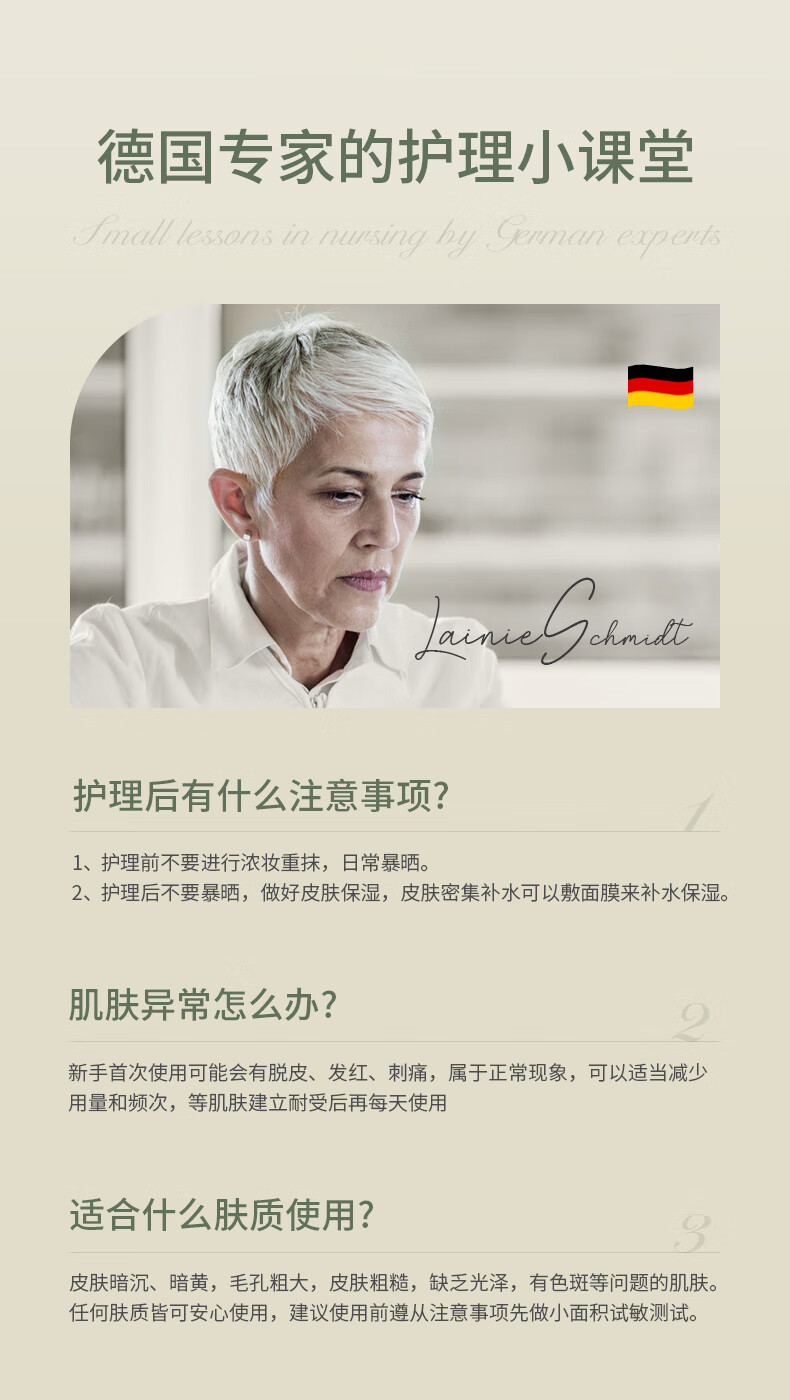 SKISGEM原装进口美白淡斑精华液抗皱紧致精华淡化黑色素收缩毛孔修护精华 淡斑美白精华液30ml