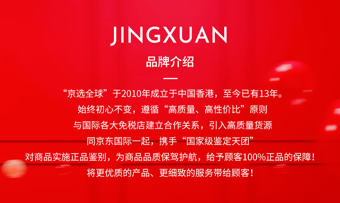 娇韵诗（CLARINS）【三八节抢先购】双萃赋活修护精华维稳紧致 送礼护肤套装礼盒 双萃精华 75ml