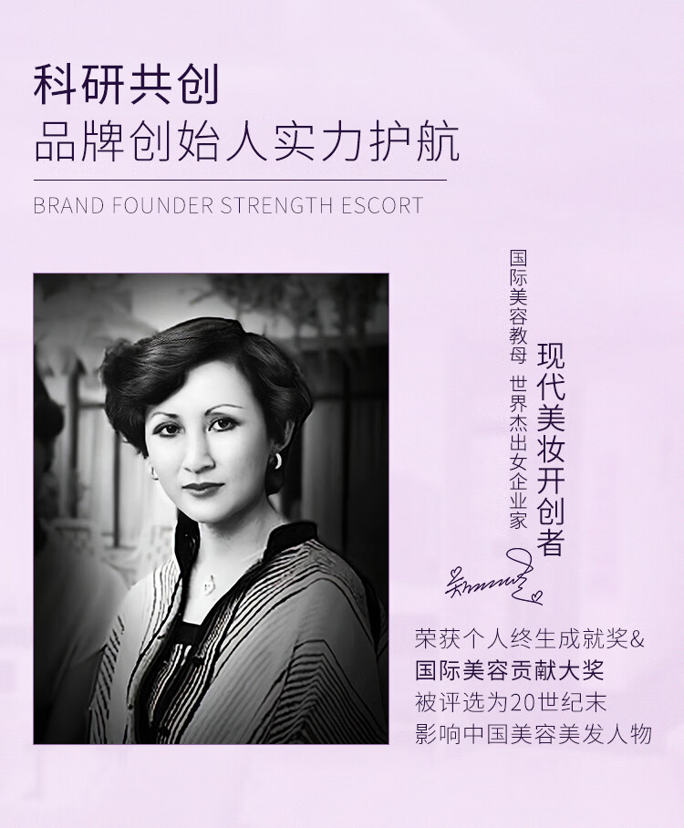 鄭明明金花葵紧致抗皱赋活套组淡化细纹面部精华保湿补水护肤品套装 精华液30ml+精华乳30ml