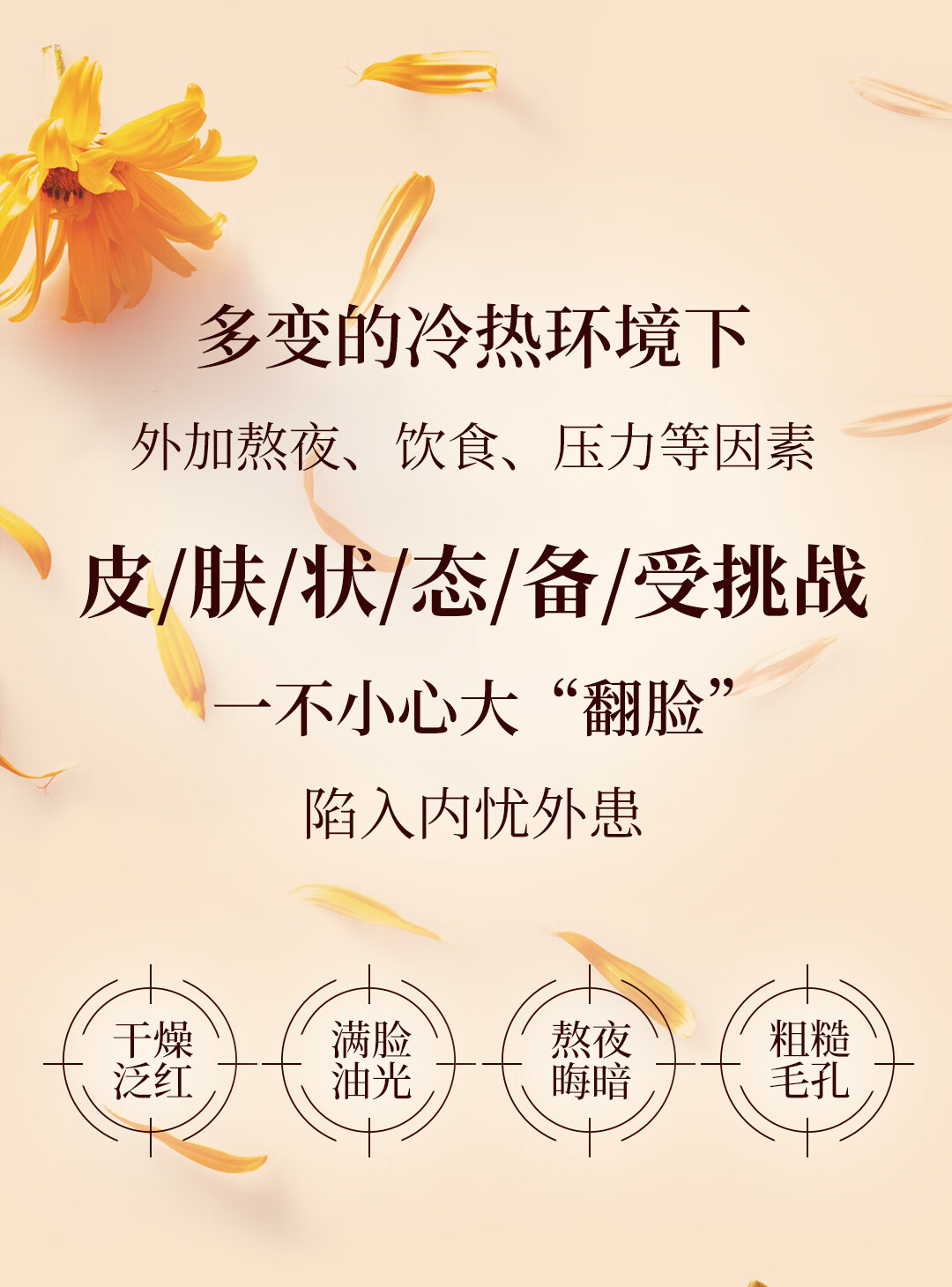 奇姬金盏花沁舒面膜 舒缓肌肤密集补水保湿维稳熬夜修护专柜 1片