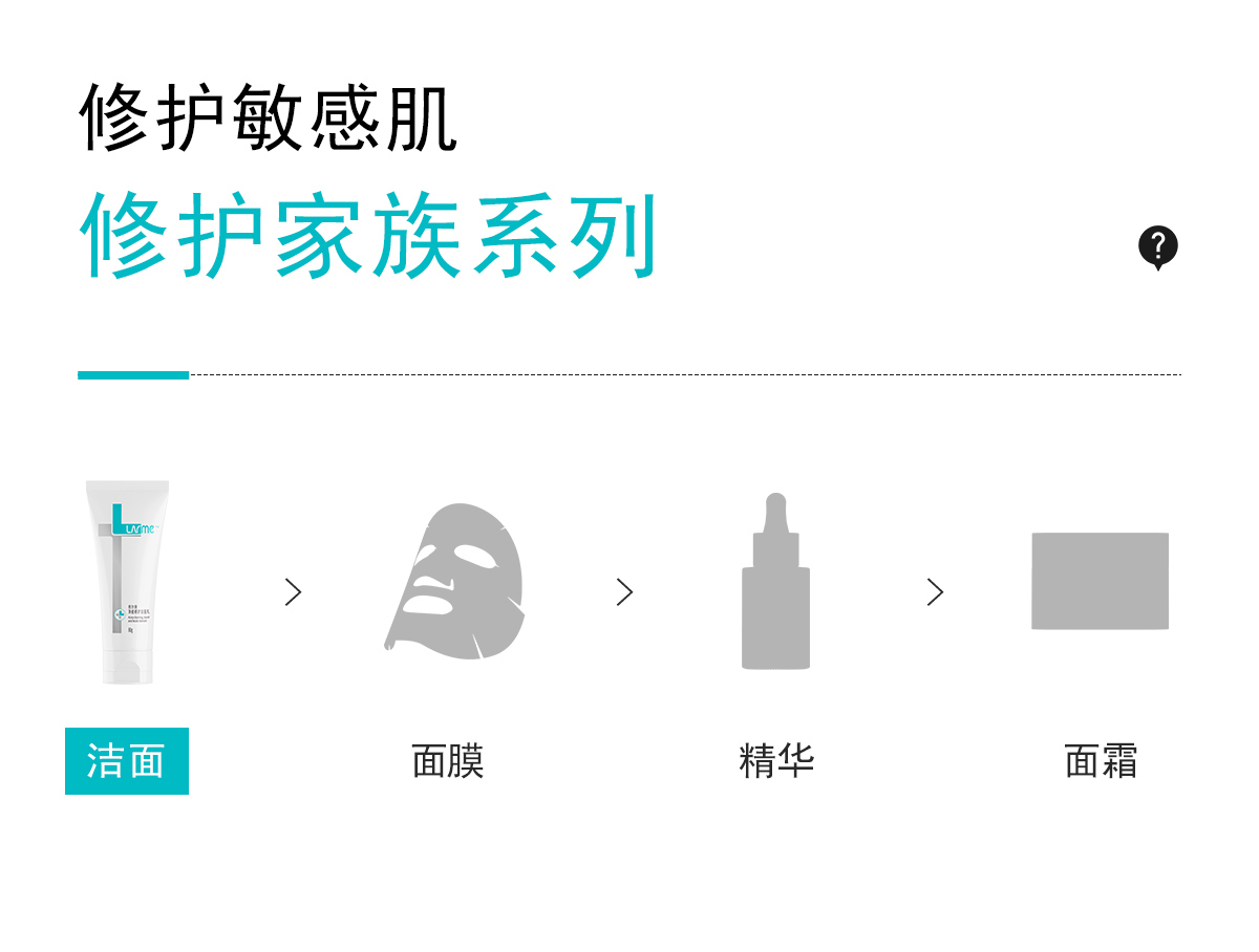 亮尔美积雪草洁面乳氨基酸男女清洁平衡水油洗面奶