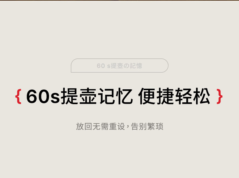 新款烧水壶详情2_03.jpg