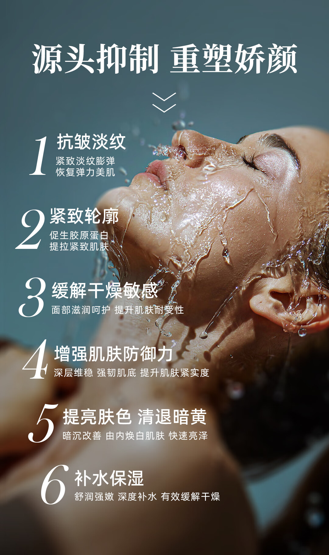 如莹爽肤精粹水抗皱紧致收缩毛孔舒缓肌肤冬季补水保湿控油皮敏感肌女 如莹抗皱精粹水100ml