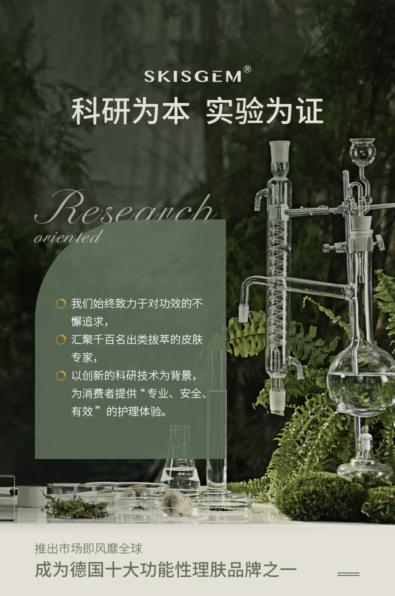 SKISGEM原装进口水杨酸祛痘面膜控油淡化痘印补水保湿修护面膜男女士 【修护痘肌】净痘去痕面膜10片装