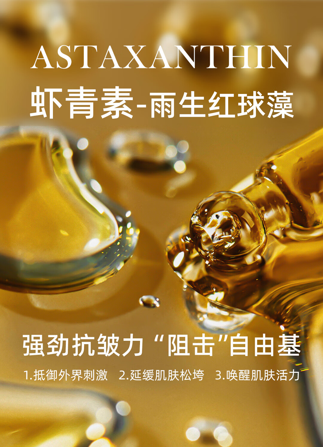 如莹爽肤精粹水抗皱紧致收缩毛孔舒缓肌肤冬季补水保湿控油皮敏感肌女 如莹抗皱精粹水100ml