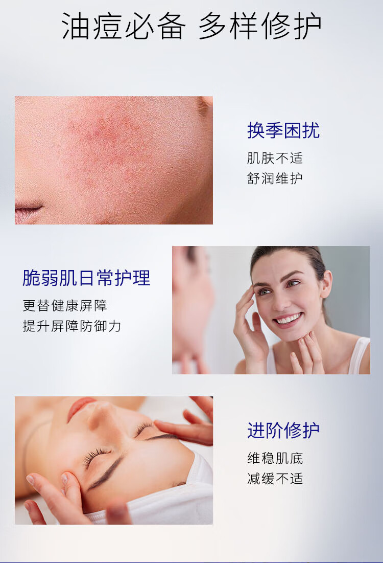 博乐达水杨酸面膜清痘抗痘去黑头去闭口粉刺男女清洁控油凝胶