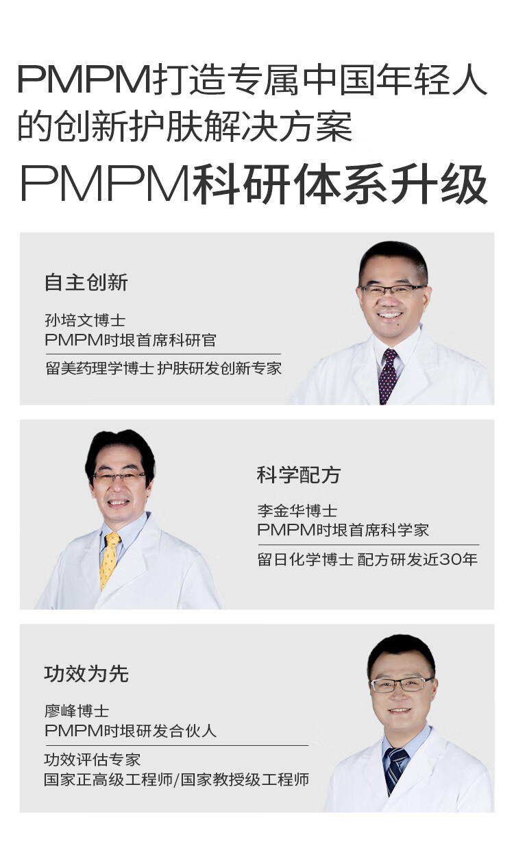 PMPM【先试后用】松露胶原瓶2.0水煮蛋抗皱紧致精华修护体验小样 胶原瓶2.0  10ml