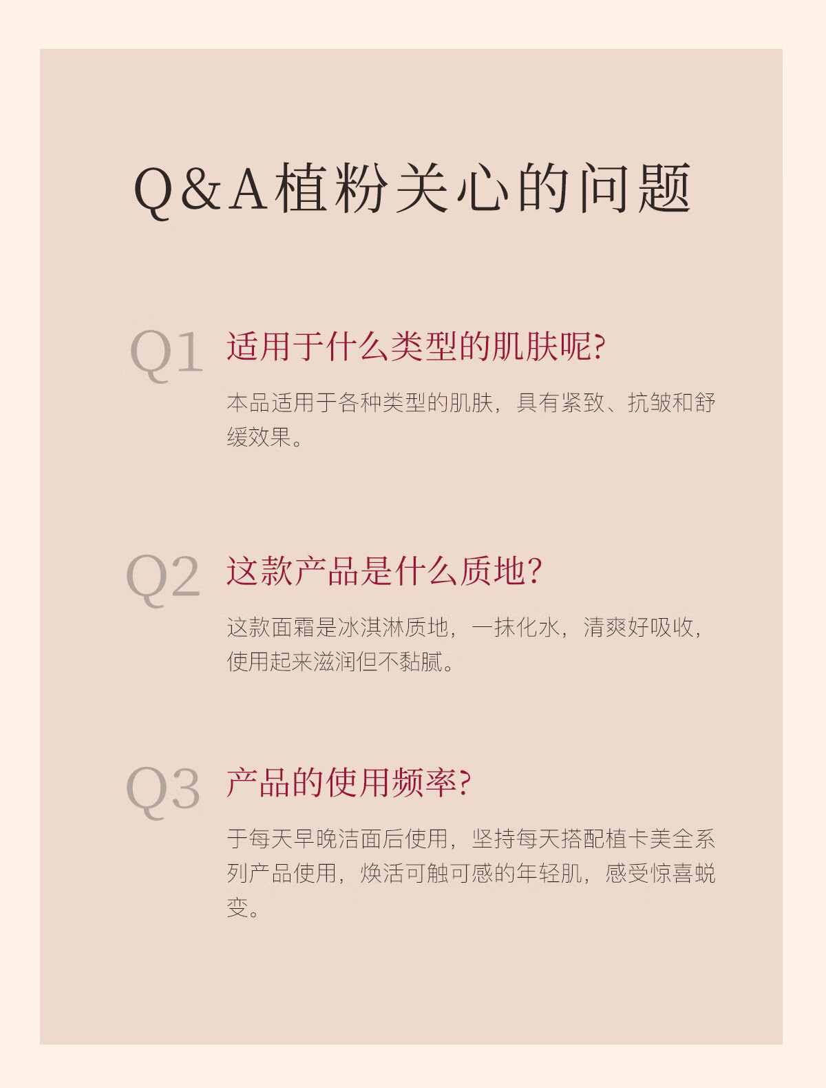 植卡美焕采精华抗皱面霜紧致淡纹补水保湿霜早晚霜清爽不油腻护肤品男女 【囤货装】4瓶精华霜