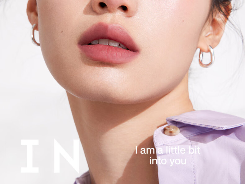 INTO YOU【春晚同款】水雾唇釉雾面哑光唇釉丝绒学生素颜唇蜜不易沾杯持久 W07 乌龙荔枝饮