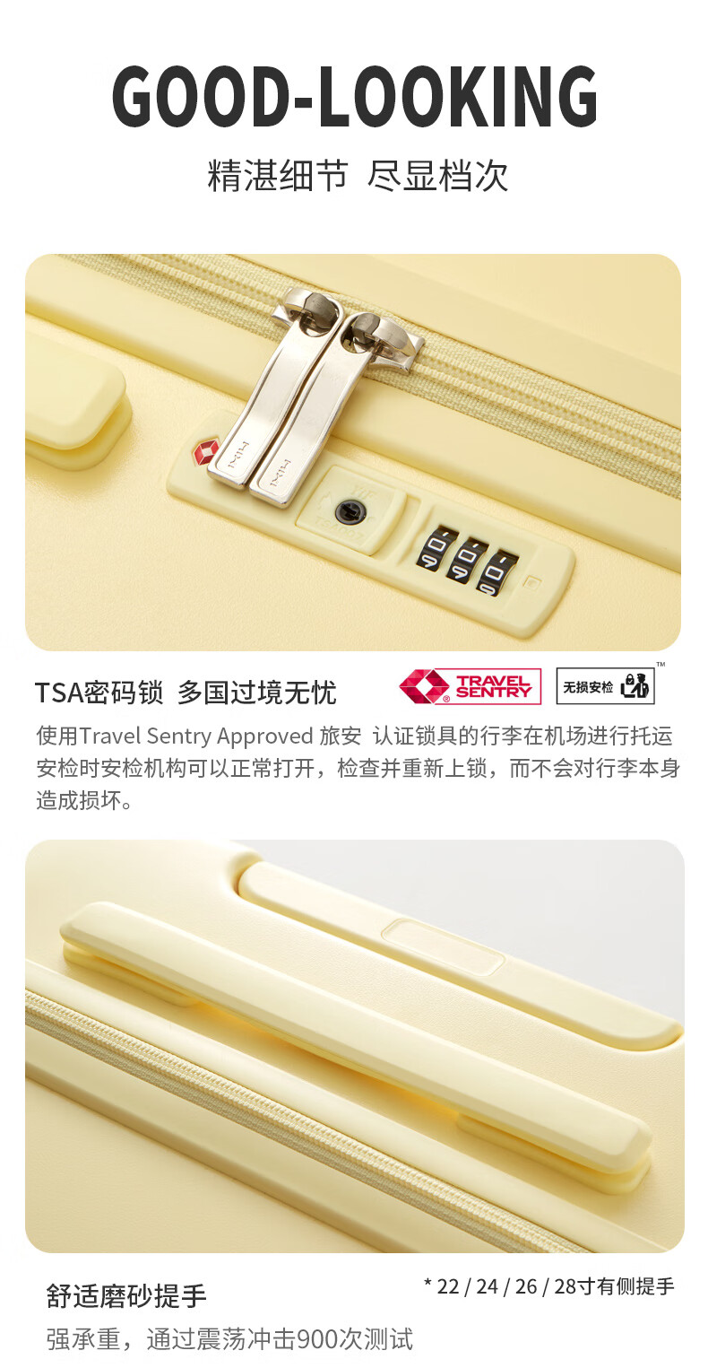 Чемодан Mixi
