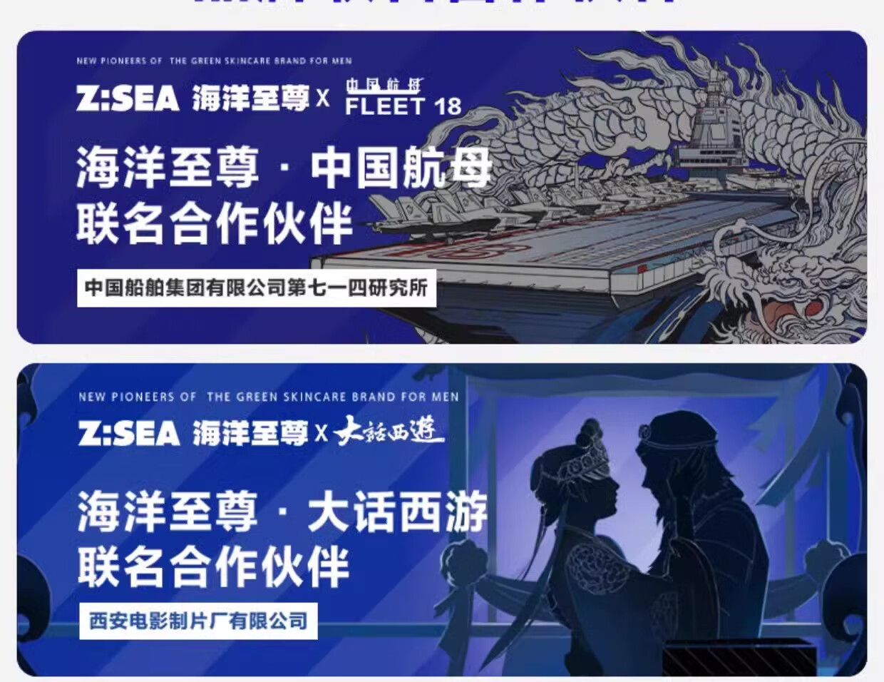 海洋至尊三棱镜洗面奶男士专用控油祛痘黑头秋冬洁面乳ZSEA 【2瓶装】8H长效控油
