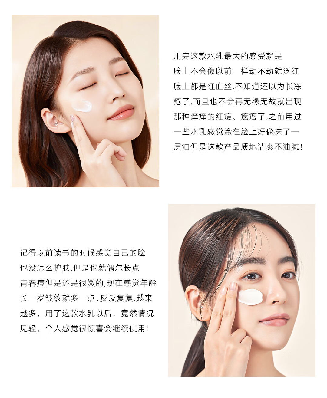 如莹爽肤精粹水抗皱紧致收缩毛孔舒缓肌肤冬季补水保湿控油皮敏感肌女 如莹抗皱精粹水100ml