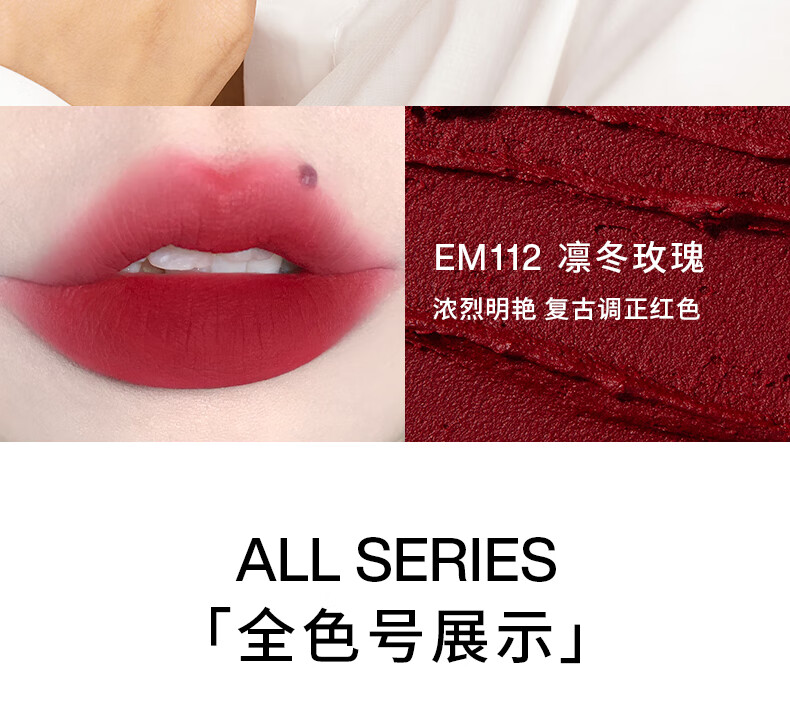 INTO YOU女主角唇泥雾面哑光唇釉唇颊两用柔雾显白不易拔干 EM10