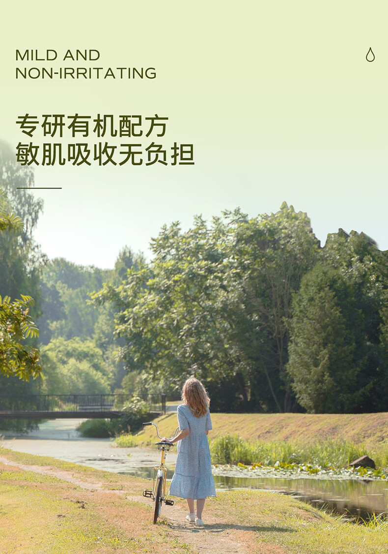天露芬修护面部精华油舒缓保湿强韧屏障以油养肤改善敏感肌送礼女友母亲 干敏肌定制修护油5ml
