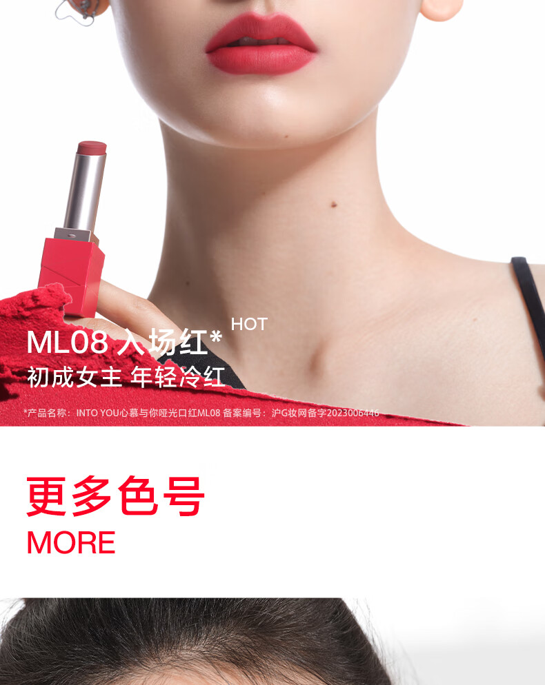 INTO YOU【宋雨琦同款】哑光口红秀面丝绒顺滑学生党口红秋冬圣诞礼物 ML06 广角棕 HOT