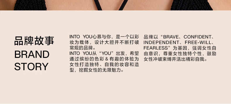 INTO YOU【春晚同款】女主角唇泥哑光雾面丝绒学生唇颊两用不易拔干显白送 #EM12糖渍草莓色