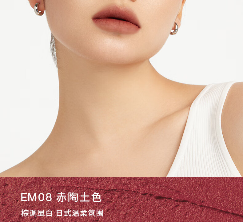 INTO YOU【春晚同款】女主角唇泥哑光雾面丝绒学生唇颊两用不易拔干显白送 #EM12糖渍草莓色