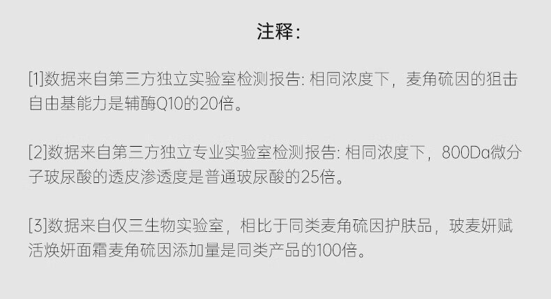 玻·麦·妍麦角硫因赋活焕颜精华露面霜黑金组合抗皱紧致保湿修护 浅黄色 精华露30ml+面霜50g