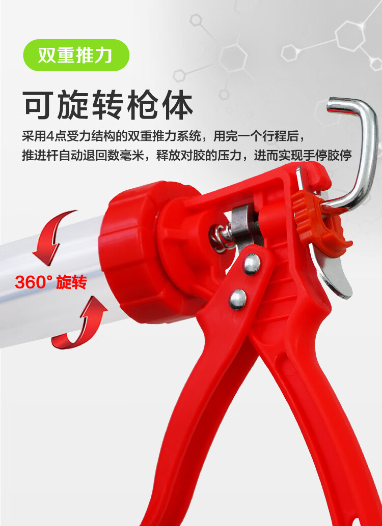 结构胶枪页面-新_05.jpg