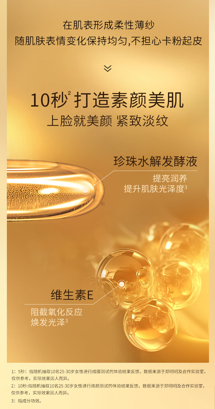 鄭明明贵妇膏贵夫人美容膏素颜霜珍珠膏保湿抗皱淡纹面霜女士生日礼物 经典正装48g【明星定制款】