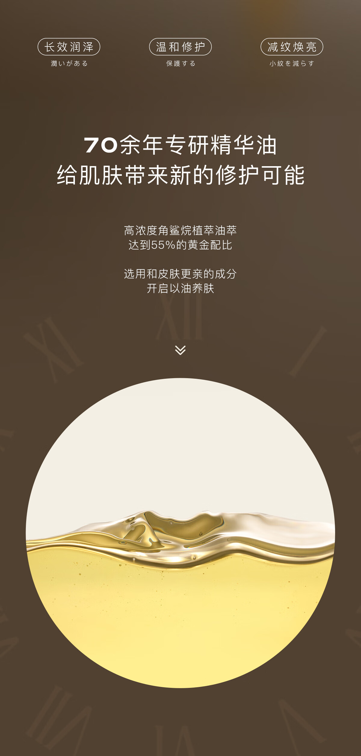茉珂（mooklook） 时光新肌肌底修护精华油修护润泽肌肤 修护屏障 5ml（体验装）