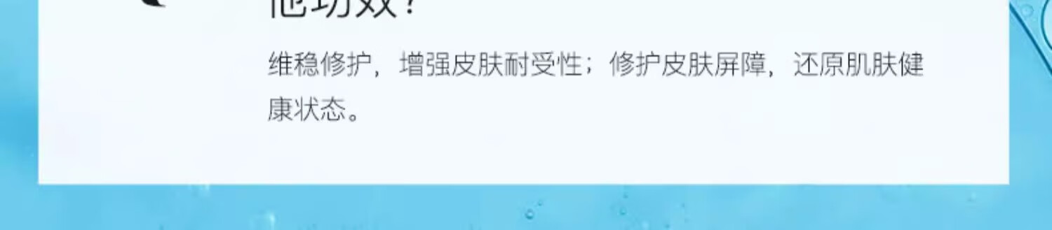 绽妍蓝皮肤修护敷料敏感肌底玻尿酸补水保湿修护小水库面膜 【体验组合】三重4片+械蓝2片