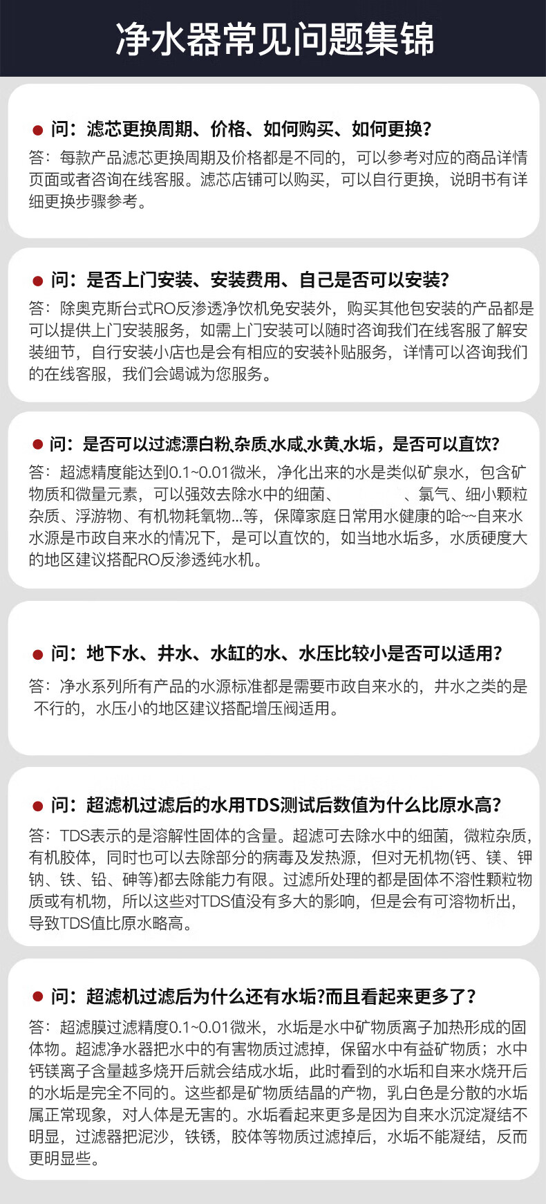 详情-23.jpg