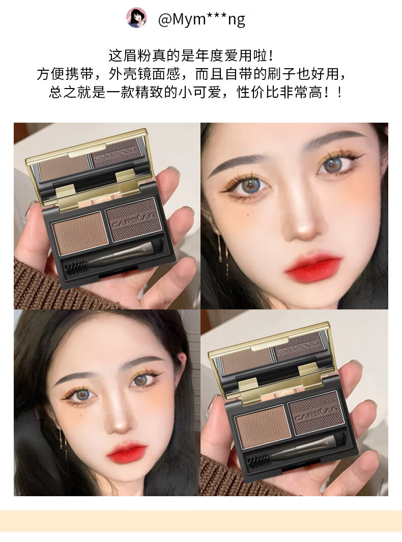 卡姿兰双效眉粉 防汗水自然持久带眉刷女初学者不晕染脱色 02#灰粽(适合黑色或深发色)