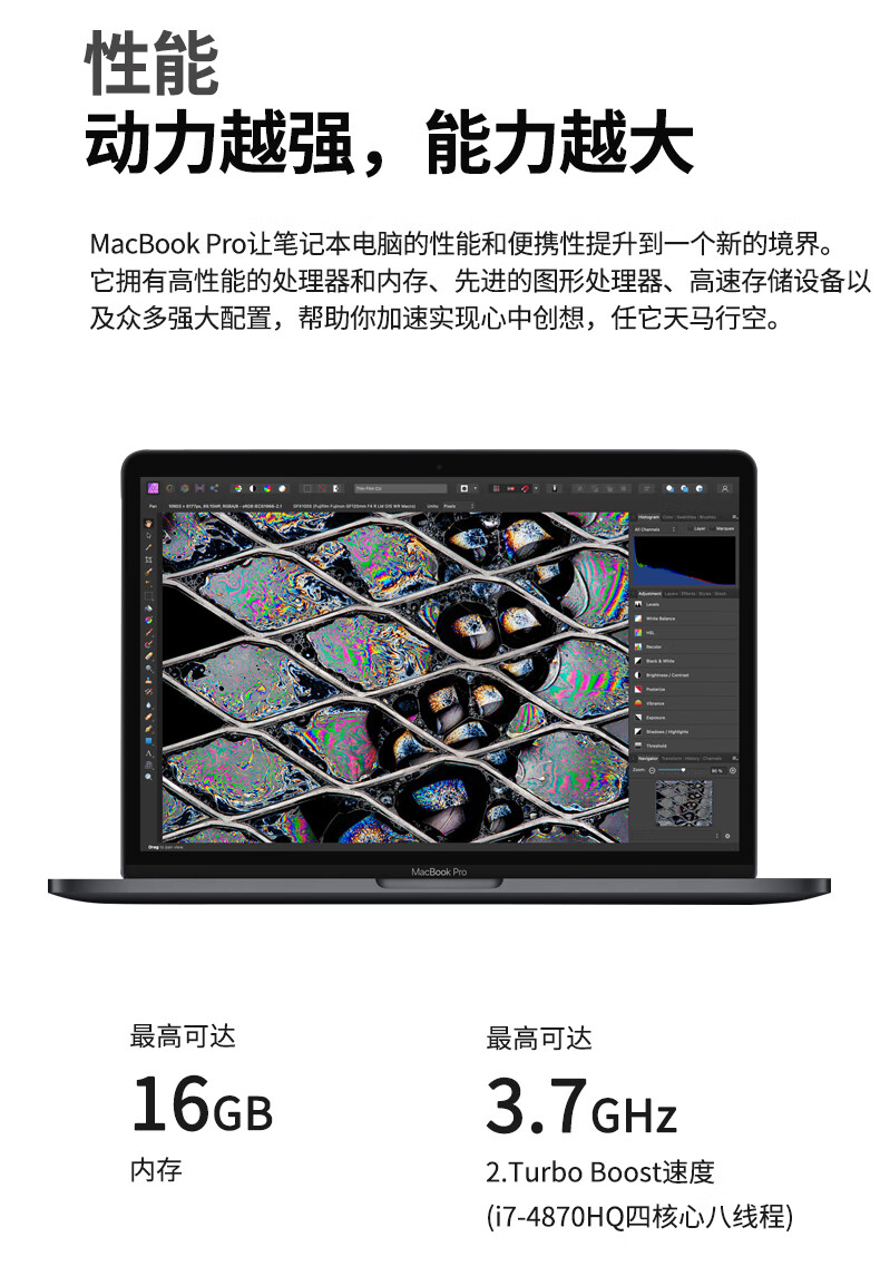 22，蘋果（Apple）MacBook Pro/Air 獨顯遊戯 超輕薄商務學習生辦公設計 二手筆記本電腦 蘋果筆記本電腦 95新17款13寸Pro丨i5-8G+512G