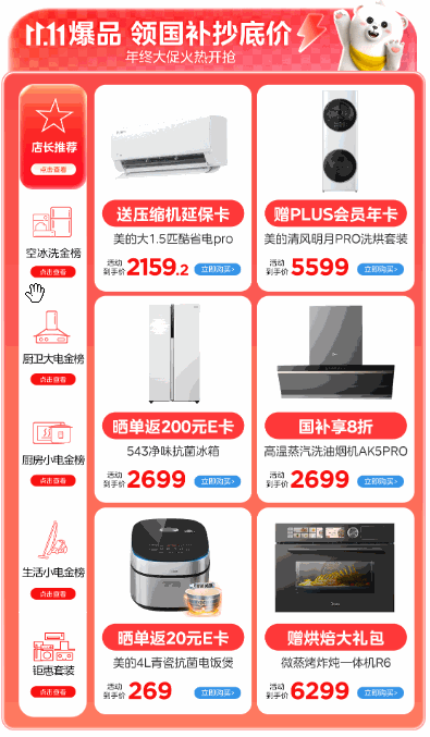 简单tab多图轮播