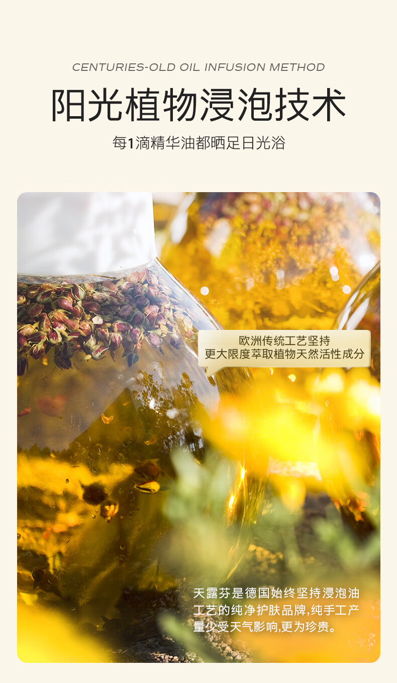 天露芬日夜修护去死皮德国进口唇膏 保湿滋润淡化唇纹防干裂润唇膏唇膜 沙棘唇膏4.8g