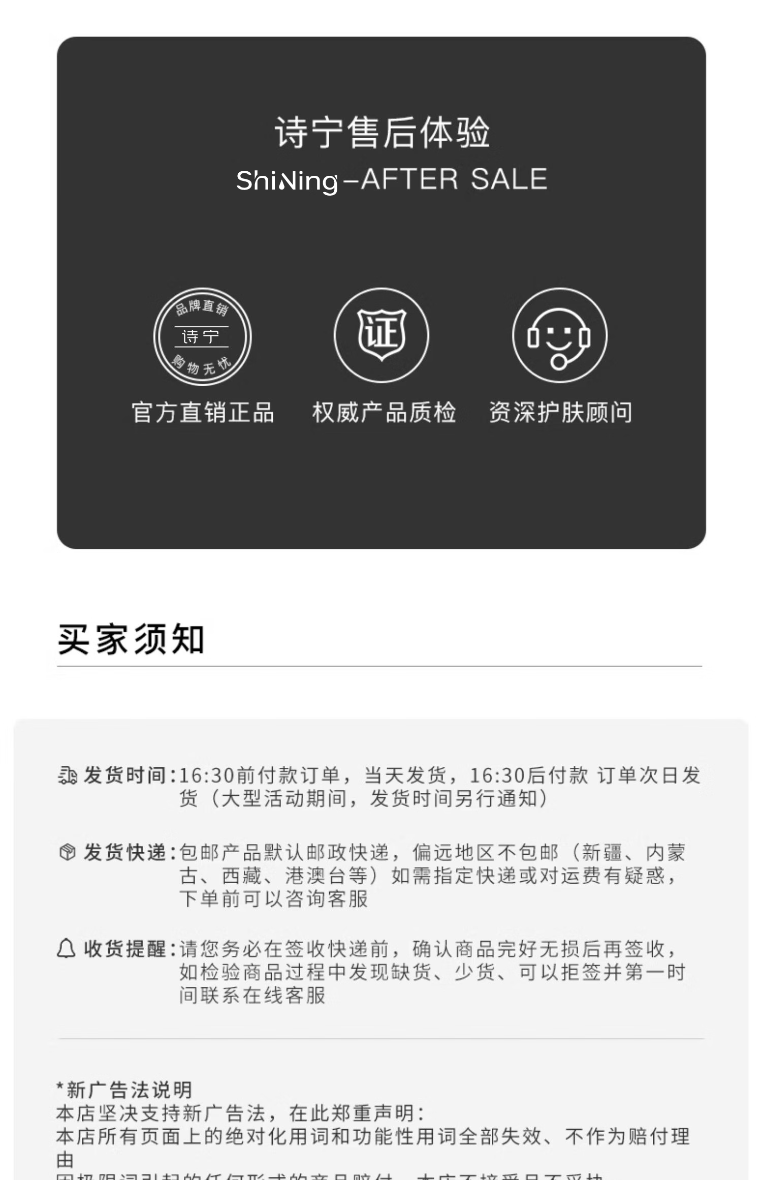 诗宁Sonie润唇膏唇膜无色改善干燥男女保湿滋润呵护唇部套装 润唇膏护唇套盒*1
