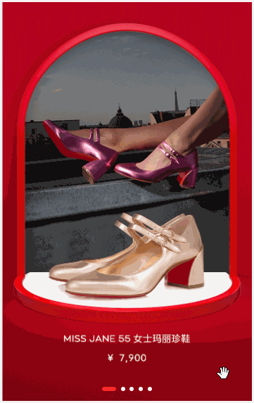 视频和动画轮播