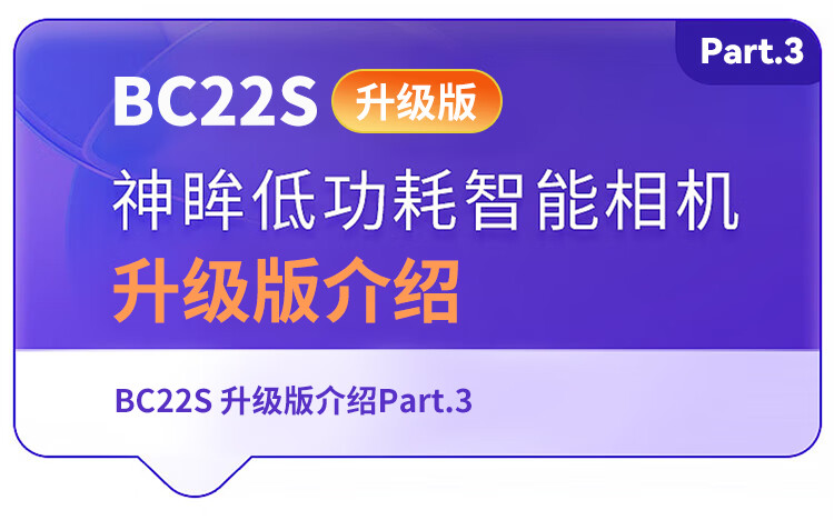 神眸家门口楼道摄像头 免插电监控器 打孔磁吸远程夜视手机无线wifi家用室内电池充电户外太阳能高清夜视手机远程磁吸免打孔 【升级款90%选择】BC22S-白色详情图片75