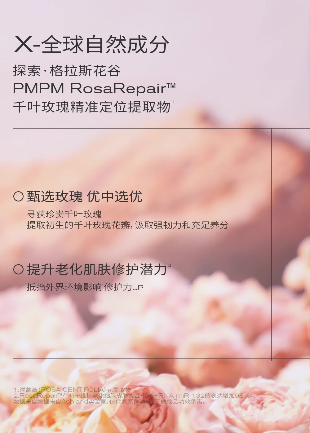 PMPM【新年礼物】海茴香玫瑰白松露面膜补水保湿舒缓修护敏感肌 【补光弹嫩】松露面膜10片