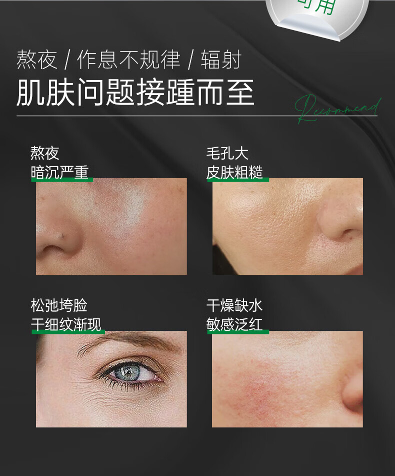 玻·麦·妍麦角硫因焕颜净透涂抹面膜抗皱紧致舒缓保湿 50g尝鲜装（1个月用量） 50g