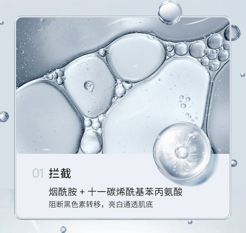安牧丹（ANMUDAN）茶白臻效美白淡斑水乳套装干油皮补水保湿护肤化妆品女Amtn 美白淡斑2件套【水+乳】
