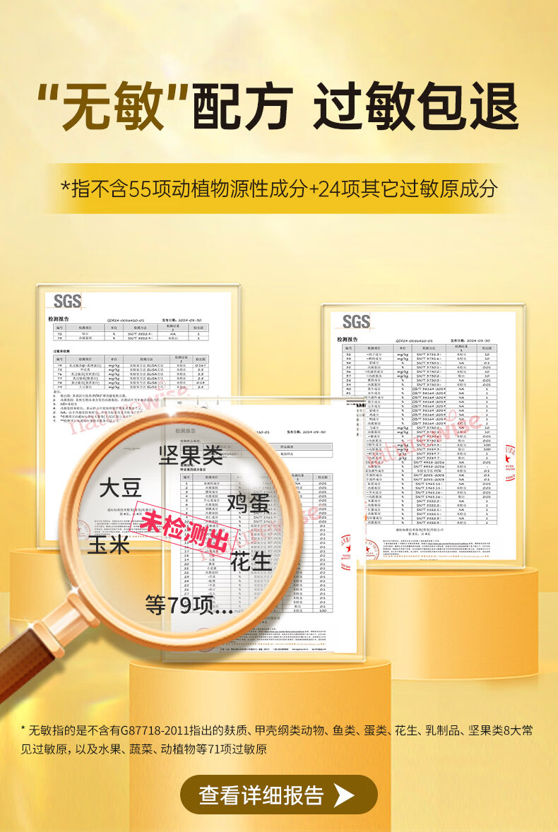 naturewise阳光瓶5000i成人5000iu1瓶装补钙男女u单位活性维生素d3成人软胶囊25羟基VD备孕妇男女补钙 （1瓶装）5000iu成人/备孕/孕期，360粒详情图片15