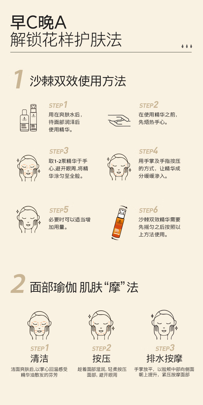 天露芬（TAUTROPFEN）以油养肤双效精华油面部精油 抗皱紧致提亮肤色补水保湿 敏感肌 美白精华油2ml*3