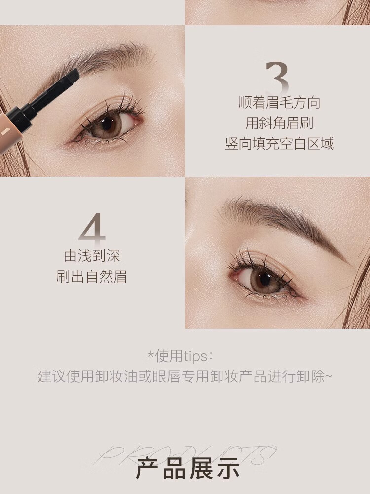 芭贝拉眉膏眉笔防水防汗不晕染巴贝拉染眉膏 03冷棕色 1.2g