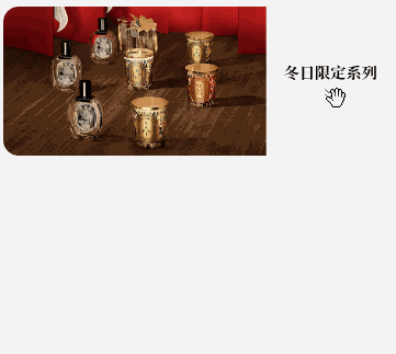 手风琴弹出滑动