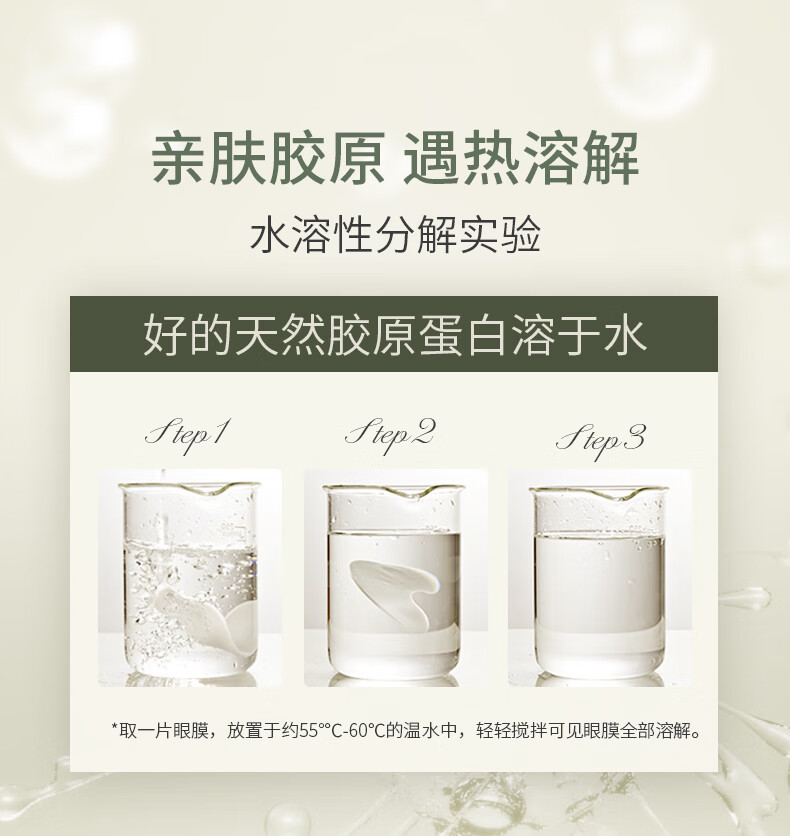 SKISGEM原装进口眼膜贴淡化细纹眼袋黑眼圈提拉紧致抗皱男女士眼贴膜 紧致抗纹眼膜贴10对装