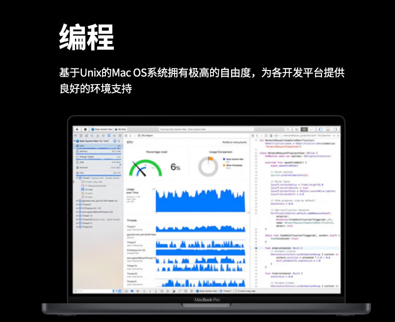 28，蘋果（Apple）MacBook Pro/Air 獨顯遊戯 超輕薄商務學習生辦公設計 二手筆記本電腦 蘋果筆記本電腦 95新17款13寸Pro丨i5-8G+512G