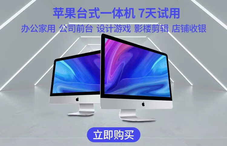 3，蘋果（Apple）MacBook Pro/Air 獨顯遊戯 超輕薄商務學習生辦公設計 二手筆記本電腦 蘋果筆記本電腦 95新17款13寸Pro丨i5-8G+512G